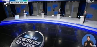 이재명·김경수·김동연, TV 토론회에서 강조한 입장과 후보들 간 대결