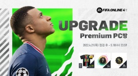 넥슨, 피파온라인서 ‘러시아 콘텐츠’ 없앤다