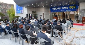 거창군, 거창문화센터 새 단장 재개관 …무대장치‧관객석 대폭 업그레이드