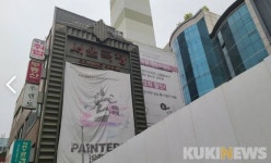 추억의 서울극장, 주거공간 탈바꿈한다…금융사도 참여