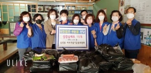 양산시 삼성동행정복지센터,  한평정원 조성 [양산소식]