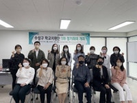 수성구, 신매시장 지하공영주차장 조성 최종 보고회 외 [수성소식]