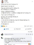 민주당 전북 시장·군수 후보 경선 ‘1위는 가산점, 감점이 승부 갈라’