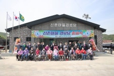 고성군, 혁신평가 우수기관으로 행안부장관 표창 수상 [고성소식]