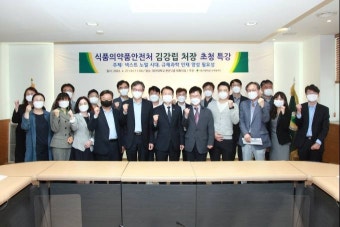 대구대·계명문화대·경북대·대구한의대 [대학소식]