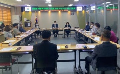 김해 삼안동행정복지센터, 마을복지를 위해 주민 의견 듣다