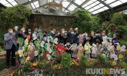 제24회 함평 나비축제 개막