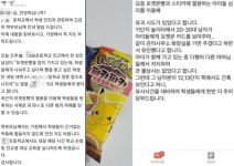 “게임기 줄게 따라와” 그놈, 당신의 아이를 노린다 [놀이터통신]