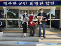합천군, 찾아가는 보건지소 예방접종센터 운영 [합천소식]