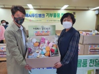 거제시, 장애인취업지원 멘토링서비스 사업 추진 [거제소식]