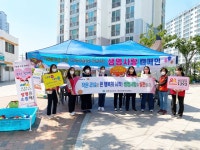 사천시, 취약계층 아토피·천식 환아 지원
