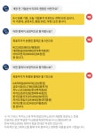 [투달봇 06일 08:30] 개장 전 리포트 브리핑 #KCC #대한항공 #GS리테일