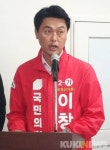 이창열 평창군의원 후보 선거사무소 개소…유상범 지원사격