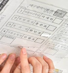 ‘D-16’…인쇄 들어간 지방선거 투표용지 [포토뉴스]