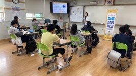  의성군, 청소년 정신건강 위한 마음성장학교 운영