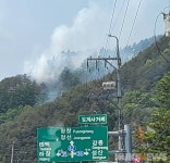 정선 임계면서 산불 발생...헬기 2대 투입 진화 중