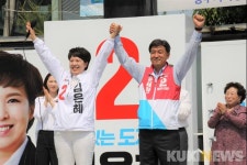 방세환 광주시장 후보, 김은혜 경기지사 후보와 합동유세 펼쳐