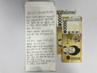 김해 장유1동 행정복지센터,  위기가정 돌보는 복지선순환 시스템 정착