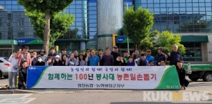 평창농협, 전사무소합동 농촌일손돕기 및 환경정화 활동