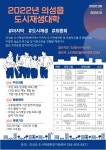 의성마늘소, 고객감동브랜드지수 7년 연속 1위 수상 외 [의성소식]