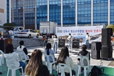 진주시, 청소년수련관 프로그램 재개...다시 꿈과 열정의 공간으로