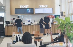 해남시네마, ‘장애물 없는’ BF인증