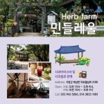 거창군, 초여름 가뭄피해 예방 긴급 종합대책보고회 개최 [거창소식]
