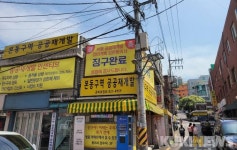 들썩이는 노들역 일대… 개발 시동 걸리나