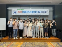 유니베라함안중앙 | 함안군, 2022년 농촌협약 농림축산식품부 중앙평가 대비 만전 [함안소식]