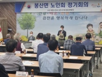 김천 감호지구 도시재생대학 입학식 외 [김천소식]