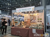 평창군, 2022서울국제식품산업대전 참가