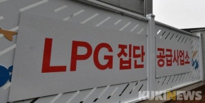 화천군, 간동면 오음마을 214가구 LPG 공급