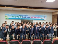 독도사랑회, 김천 농소초교에 독도사진 기증하고 특강까지 개최