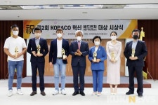 코바코, 혁신 애드벤처 대상 ‘코리아테크’ 선정