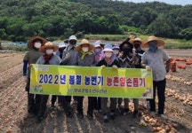 경남여성복지상담소·시설협의회 대표 창녕군 방문 [창녕소식]