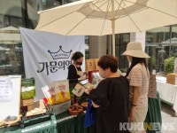 전남 마을기업 3곳, 국내 대표마을기업 선정