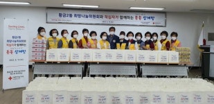 수성구, 행복 수성 아카데미 운영 외 [수성소식]