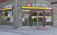 민선8기 순창군수직 인수위원회, 군민과 소통창구 개설