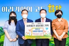 함안군, 악취민원 다발 축사 대상 악취측정 실시 [함안소식]