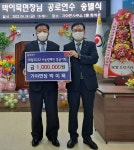합천 쌍책 ‘꿀 메론’ 맛보세요 [합천소식]
