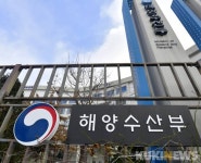 해수부, 유엔 해양 콘퍼런스 참석…“SDGs는 시대적 사명”