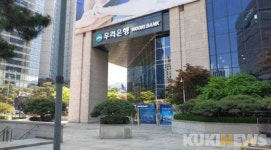 “한 지점서 8000억원 외환거래”…금감원, 우리은행 검사 진행