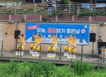 김해보건소, 간접흡연 피해 막고자 금연버스킹 캠페인 전개