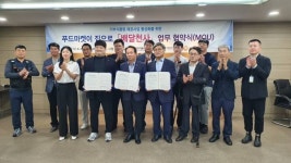 대구시 라이더협회, 광역푸드뱅크와 손잡고 취약계층에 물품 배달