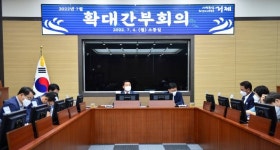 박종우 거제시장, 첫 확대간부회의 주재...모든 행정서비스 시민중심 운영