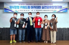 영진전문대 간호학과, 메디엑스포서 전공실력 뽐내 [대학소식]