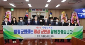 의령군, 폭염과의 전쟁 ‘총력 대응’ [의령소식]