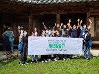함양군 도시재생 뉴딜사업, 2022년 본격 비상(飛上)