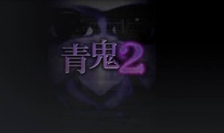 무더위 날릴 ‘오싹오싹’ 공포게임 어때?