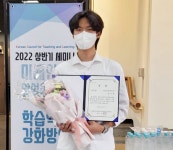 대구보건대·대구대·영남대·대경대 [대학소식]